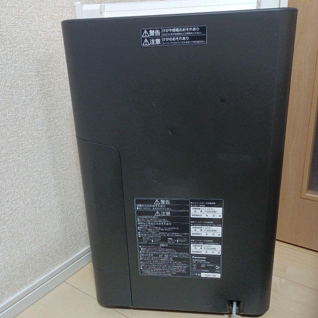 Panasonic 　エコナビ　 ナノイー 加湿空気清浄機 F-VC70XМ