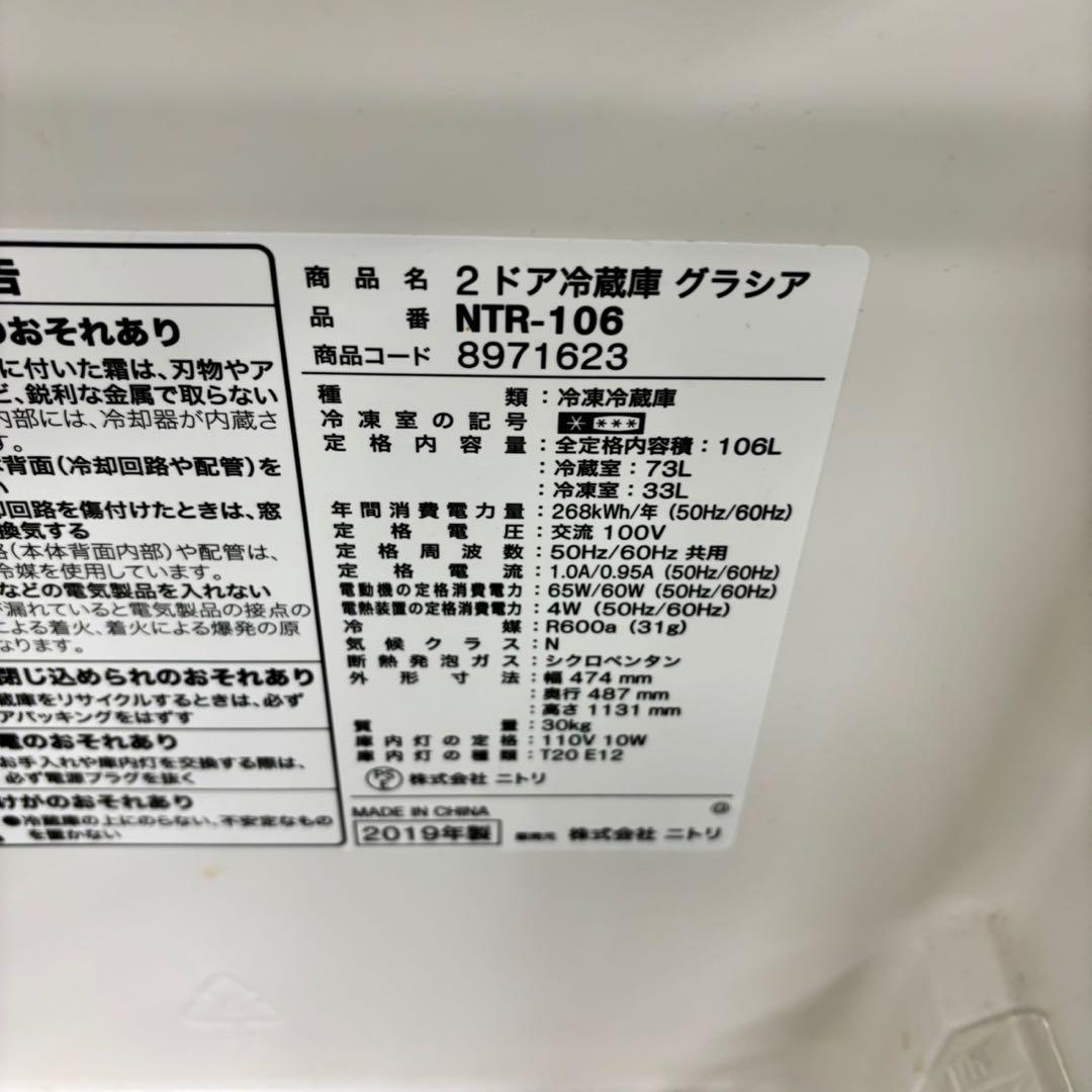 616 冷蔵庫　洗濯機　電子レンジ　セット　小型　一人暮らし　格安　きれい