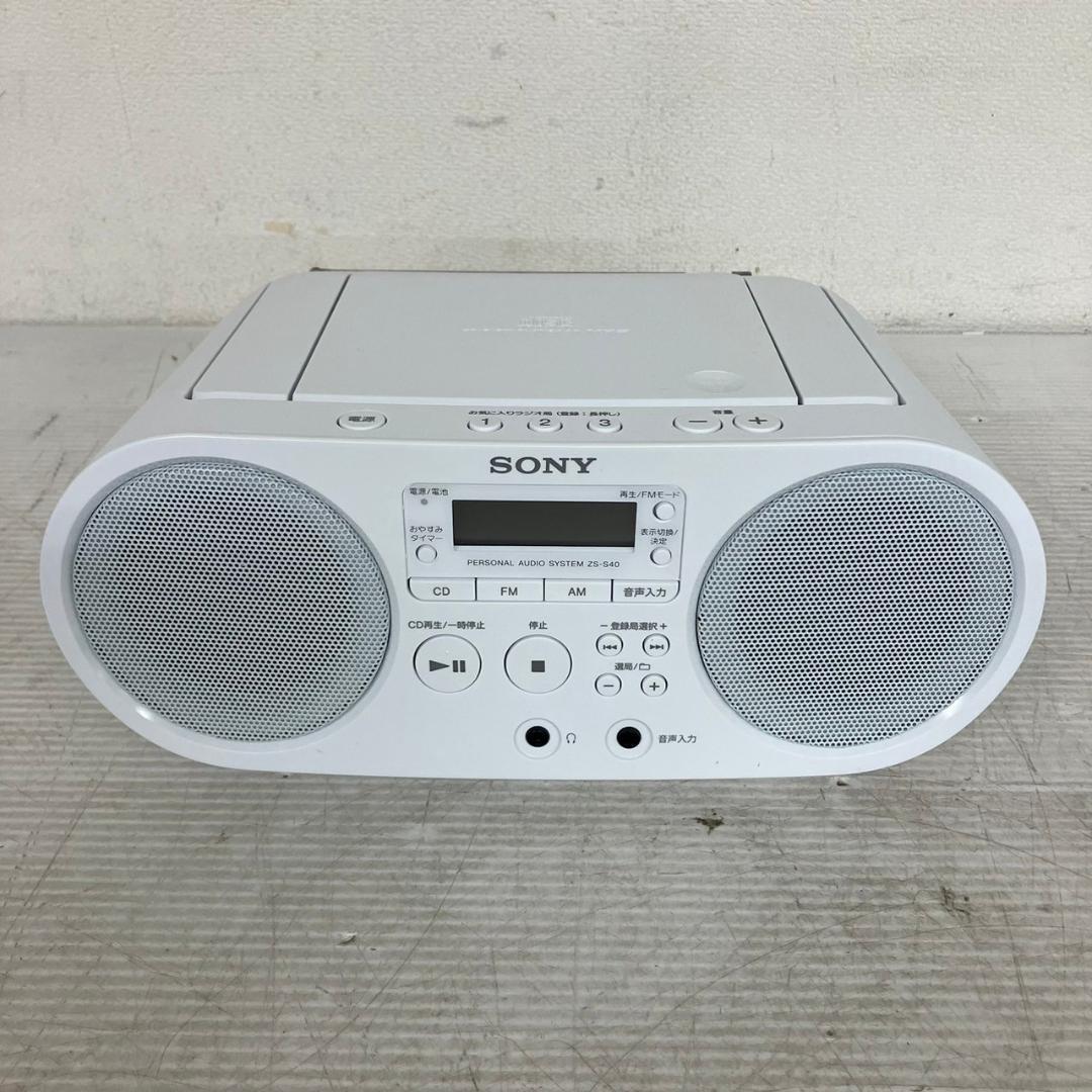 【SONY】《美品》 ソニー CDラジオ 2020年製 ZS-S40 N0724