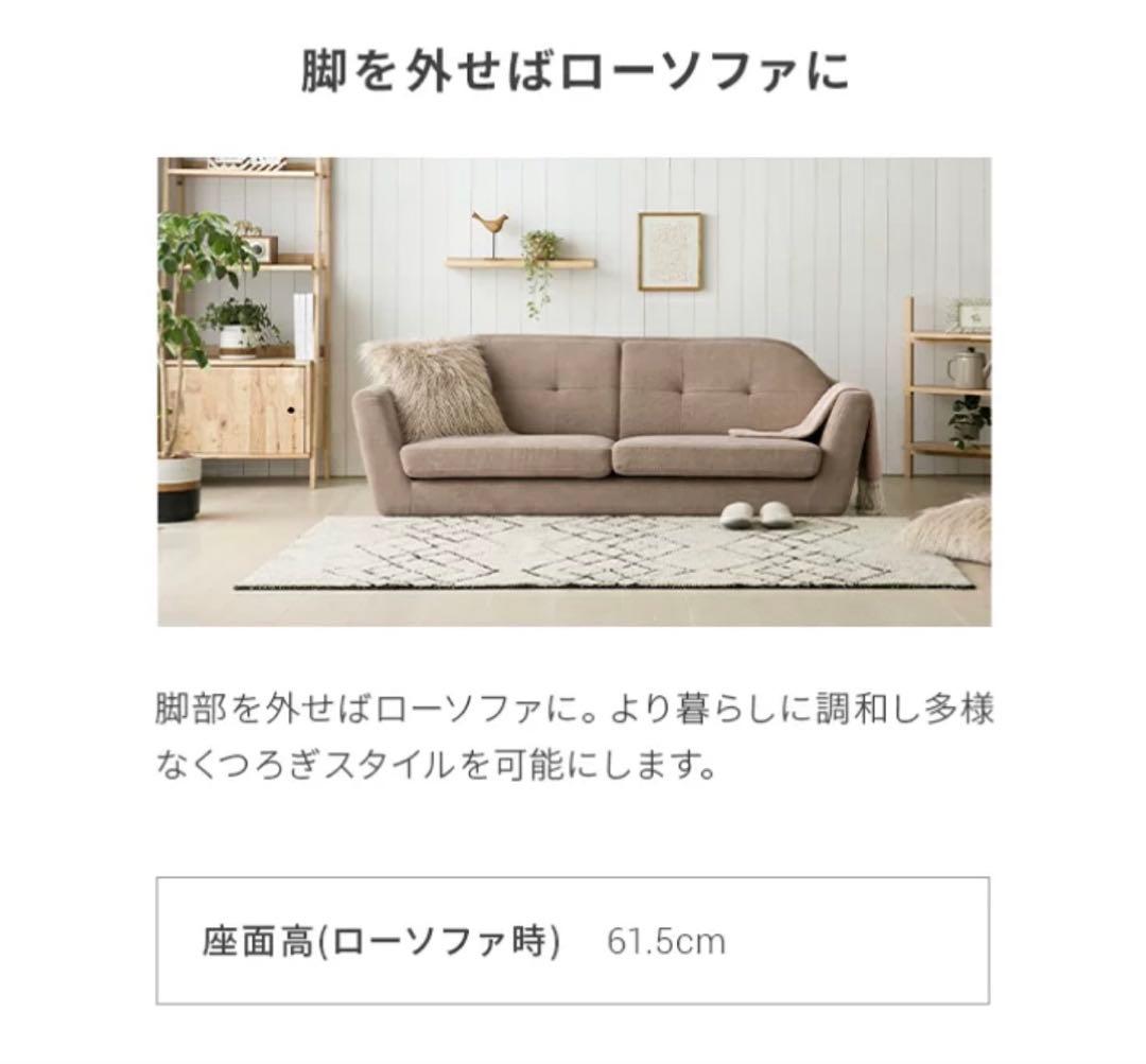 【美品】MODERNDECO モダンデコ ２人掛け 北欧 ソファ ライトグレー