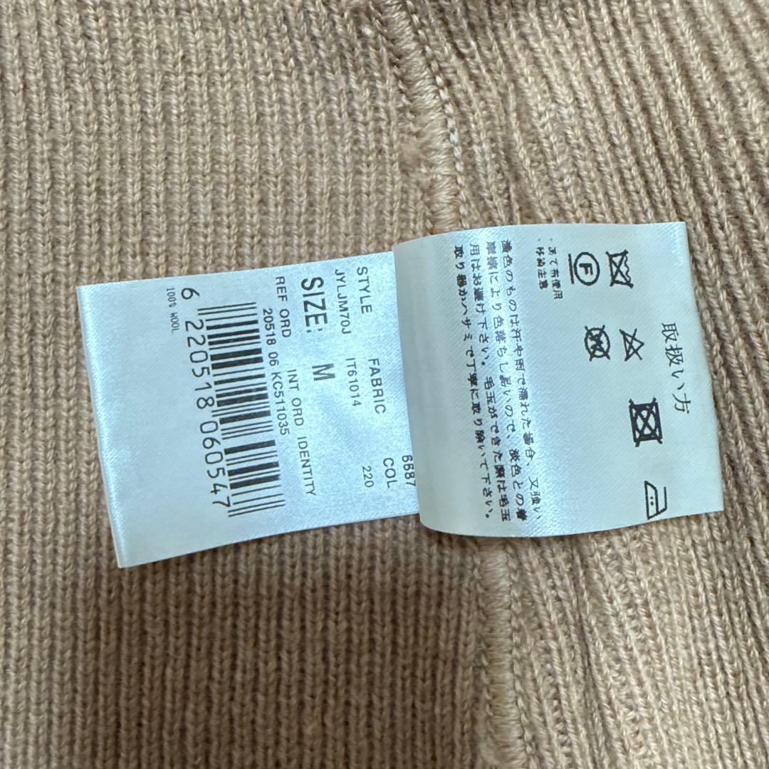 ラルディーニ　ニットジャケット