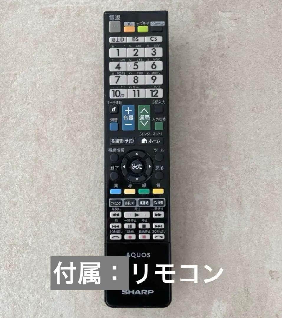 SHARP AQUOS 液晶テレビ【LC-80XL10】80インチ