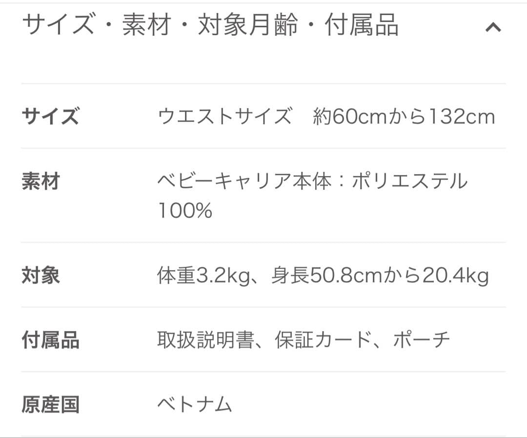 ergobaby OMNI Breeze へザードデニムブルー