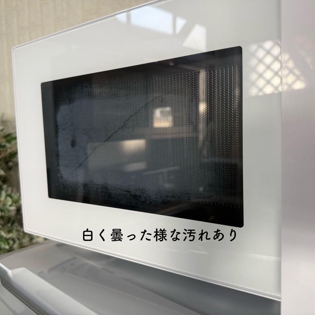 ここも。 ✨家電3点セット　ヤマダ電機　冷蔵庫　洗濯機　電子レンジ　美品