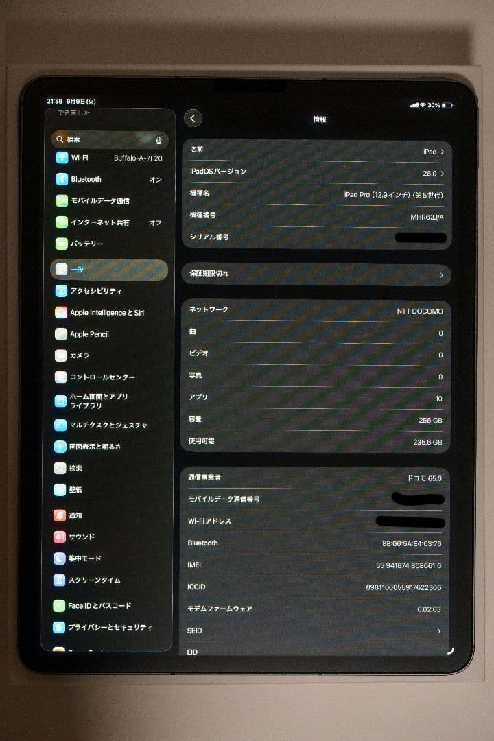 iPad Pro 12.9インチCellular 256GB 第５世代 ドコモ版