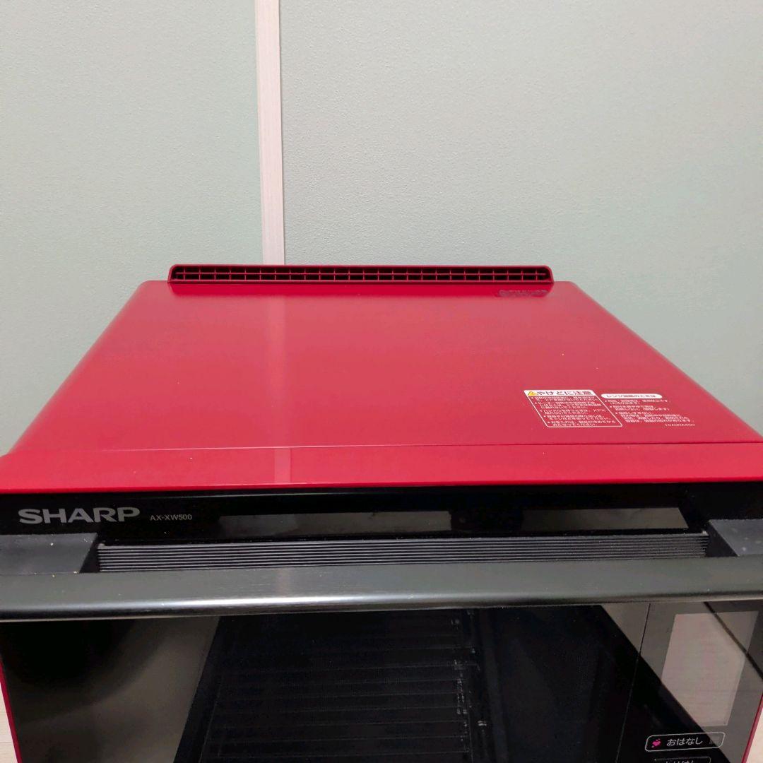 【美品】SHARP シャープ ヘルシオ オーブンレンジ AX-XW500-R