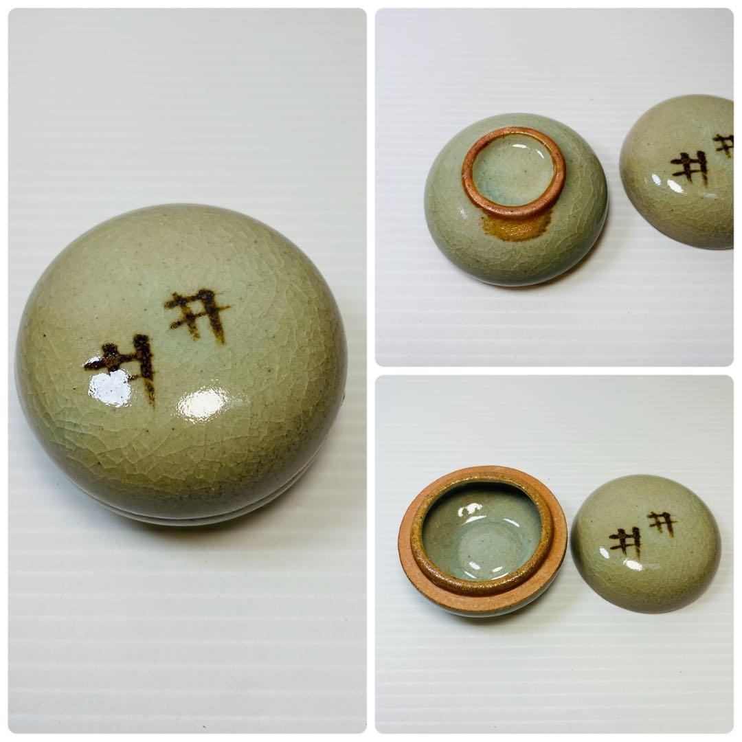 茶道具一式　短冊箱　桑製　旅箪笥　セット　洞華　紫雲　桂窯