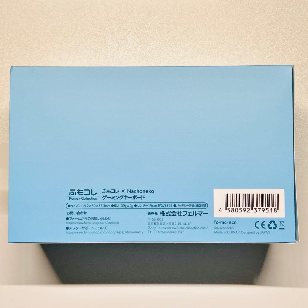 ふもコレ × Nachoneko デバイス 3点セット