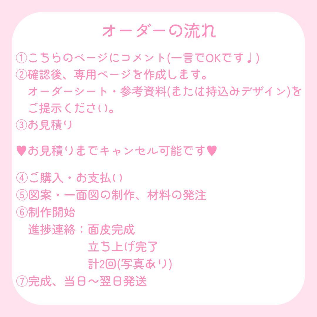 【りお様】推しぬい 無属性 ぬいぐるみ オーダー