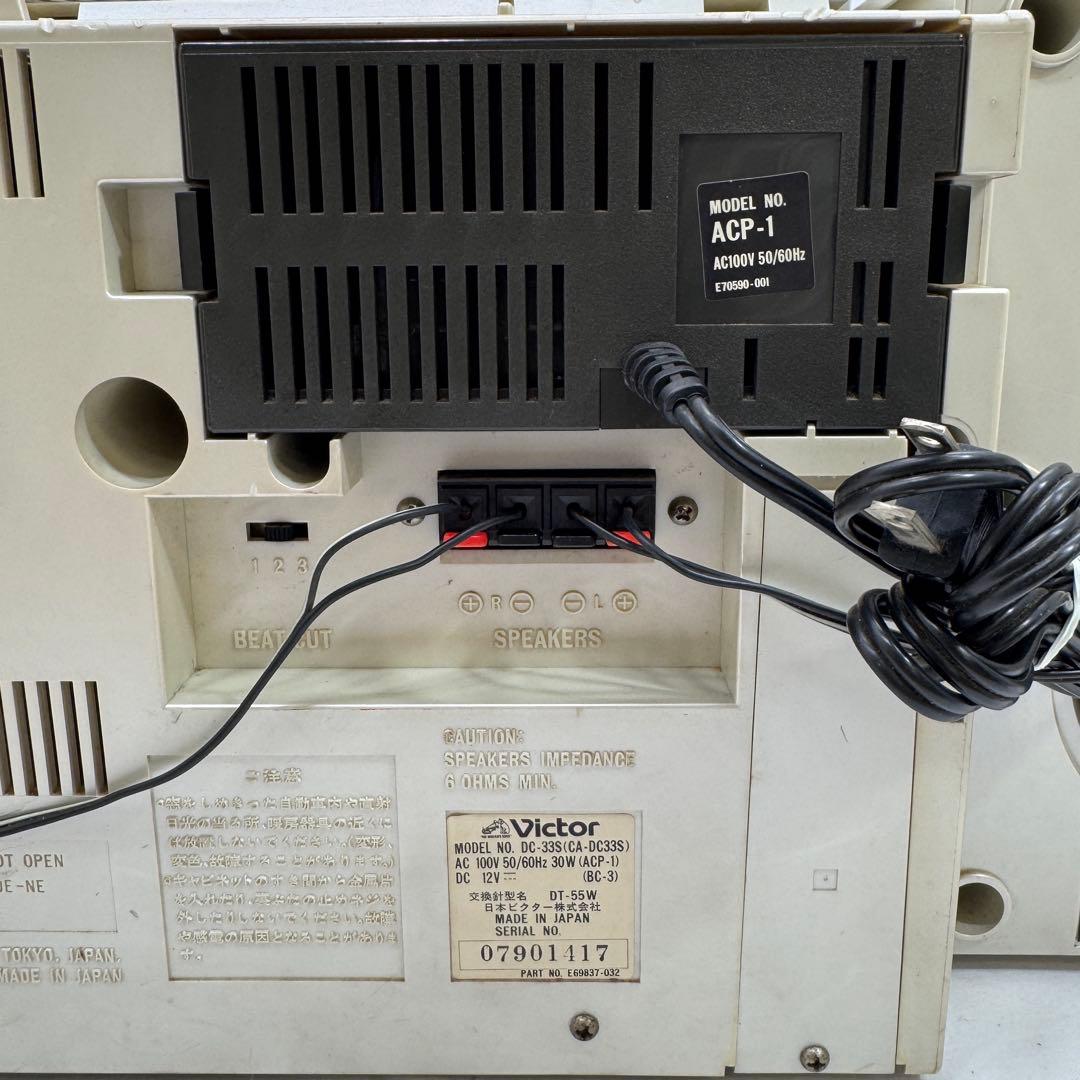 Victor ビクター DC-33 ポータブルディスクコンポ　昭和レトロ 現状品