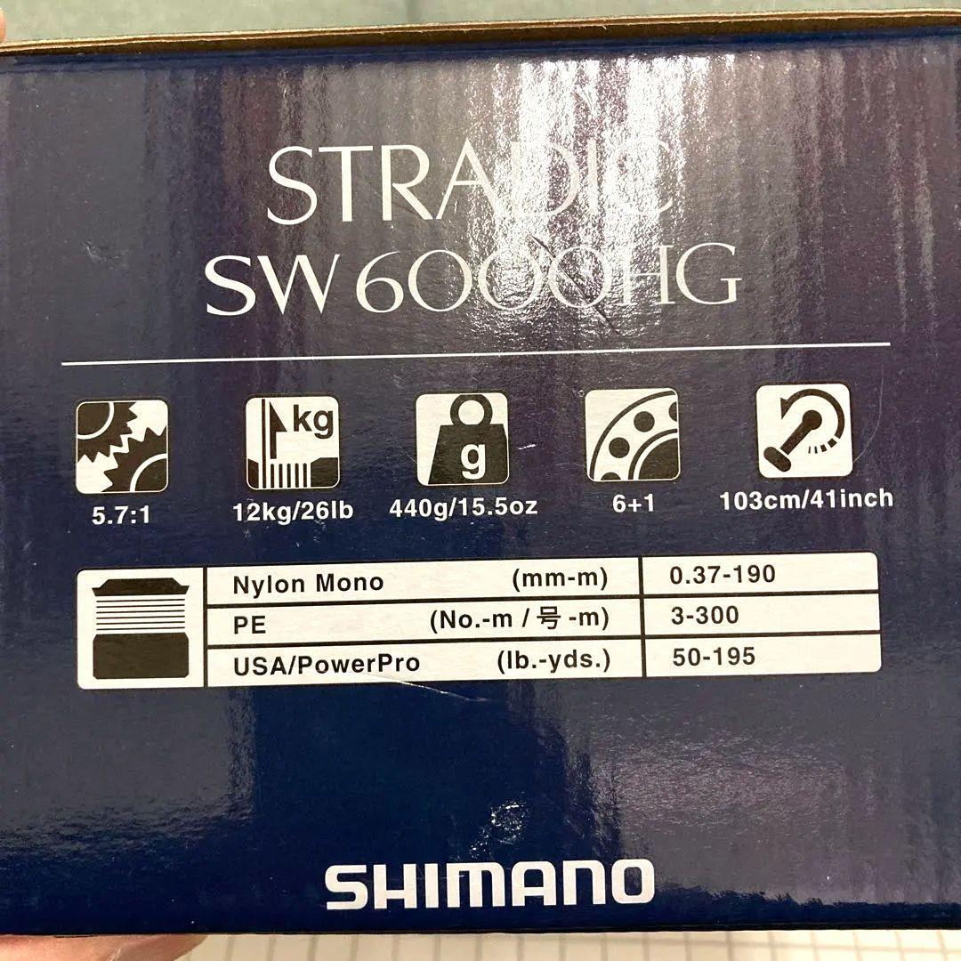 リール SHIMANO STRADIC SW6000HG