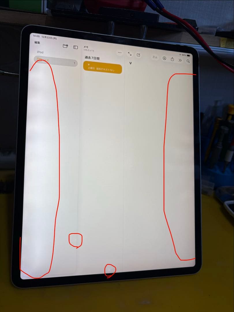 iPad Pro 12.9インチ/3世代/256GB/wifi/simフリー