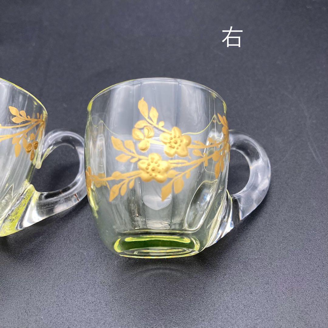ウランガラス　グラス　ガラスカップ 2個セット