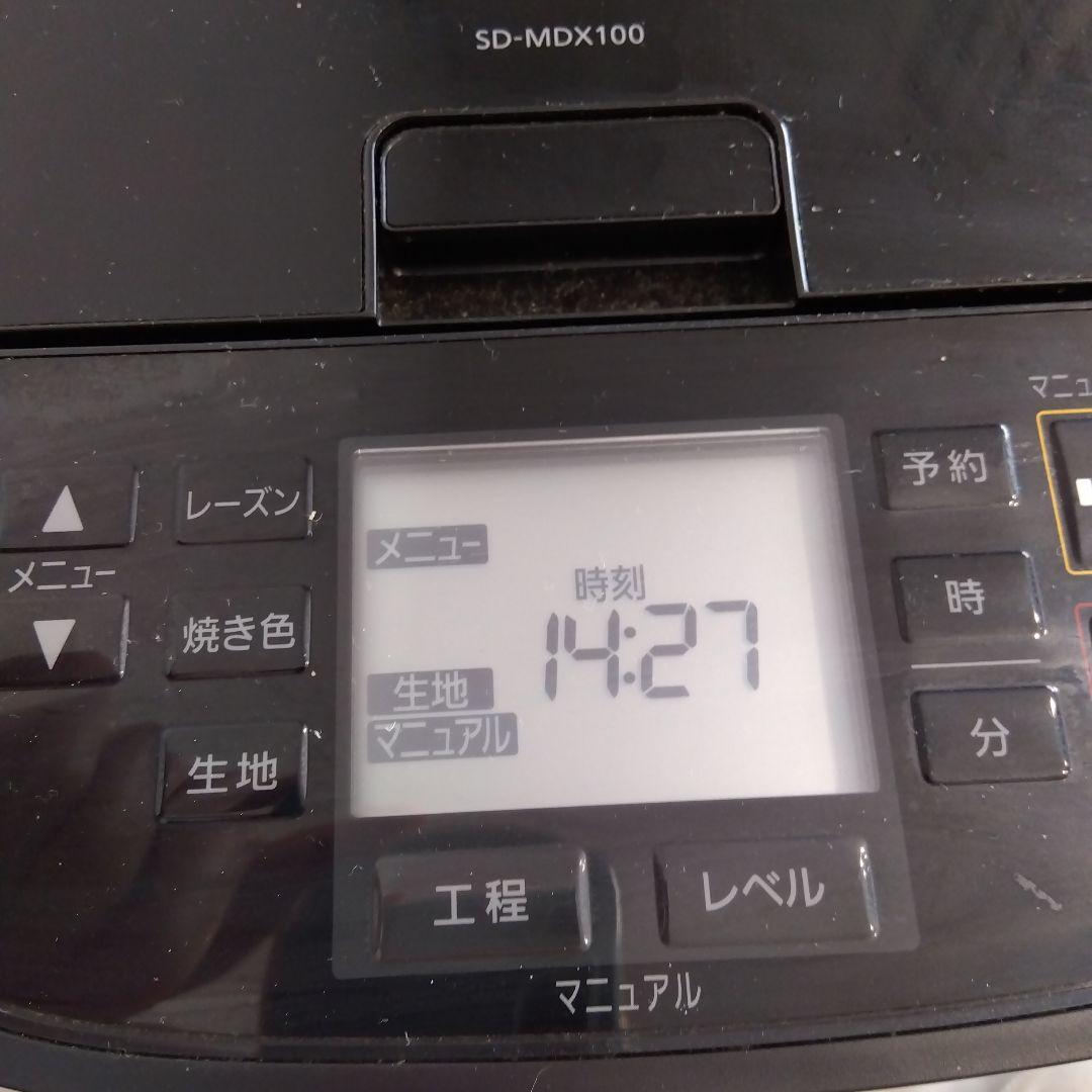 Panasonic SD-MX100 ホームベーカリー