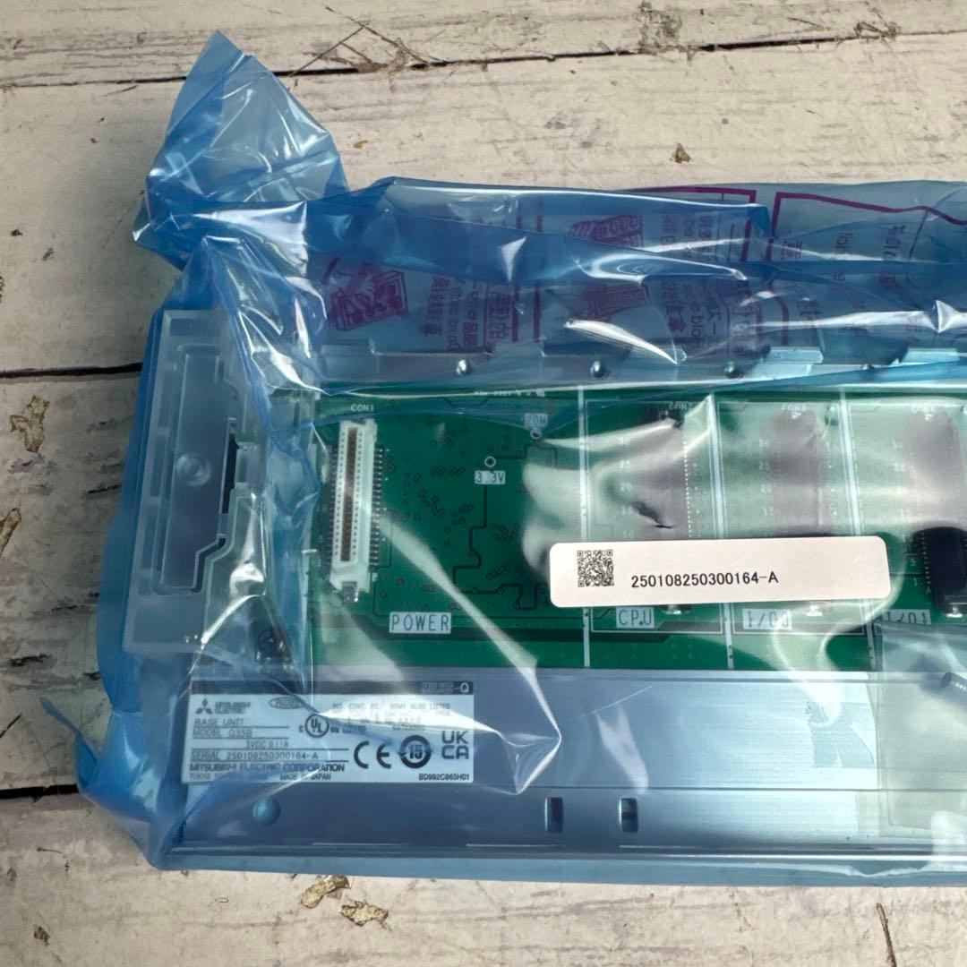 ②未使用 三菱 Q35B 電源ユニット Qシリーズユニット 2023年製