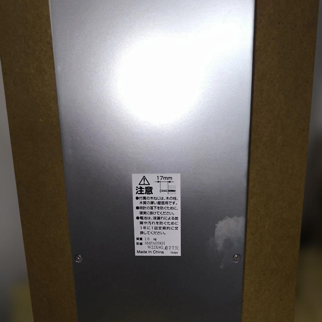 RHYTHM 振り子時計 木製「中古品」