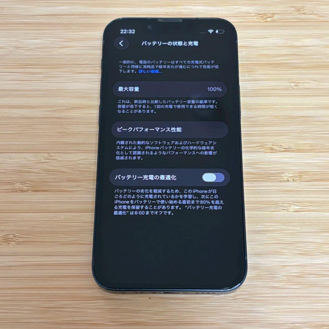 『美品』iPhone 13 mini 128GB ミッドナイト　新品バッテリー