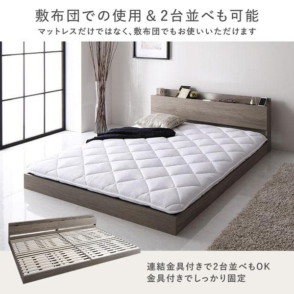 ベッド シングル ベッドフレームのみ ナチュラル 宮付 すのこベッド