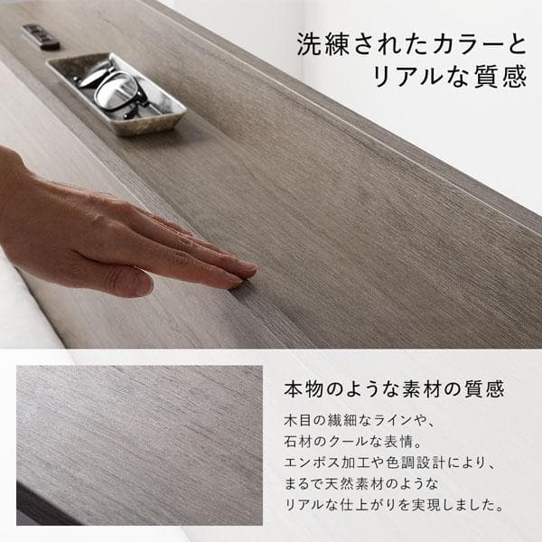 ベッド シングル ベッドフレームのみ ブラウン 宮付 収納ベッド