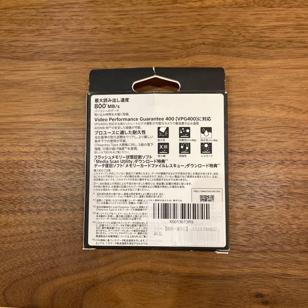 CFexpress Type Aメモリーカード TOUGH 320GB