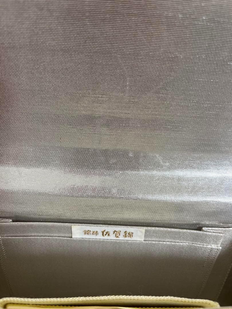 佐賀錦　バック