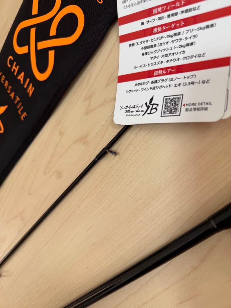 【美品】　ヤマガブランクス 88チェイン　①