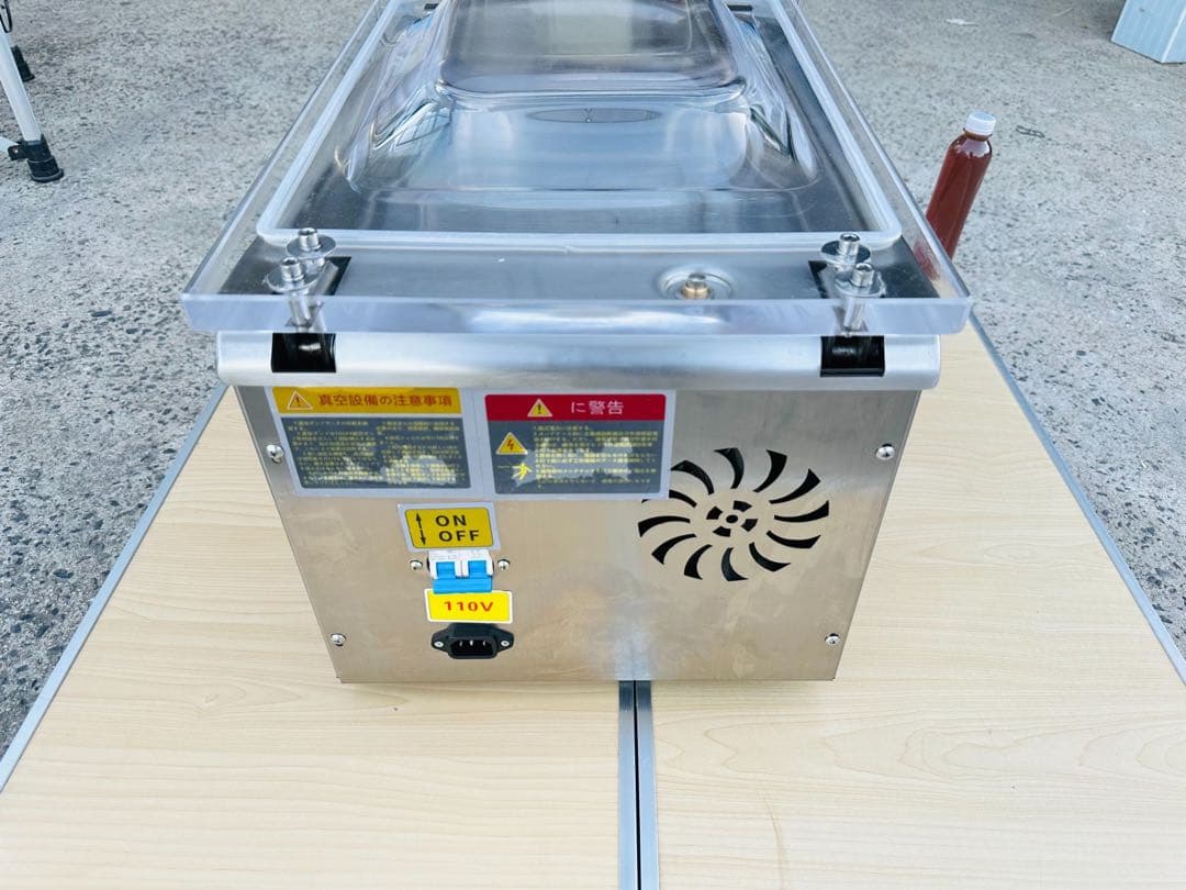 専用ページ真空包装機 業務用 真空パック機 100V DZ-260 チャンバー式