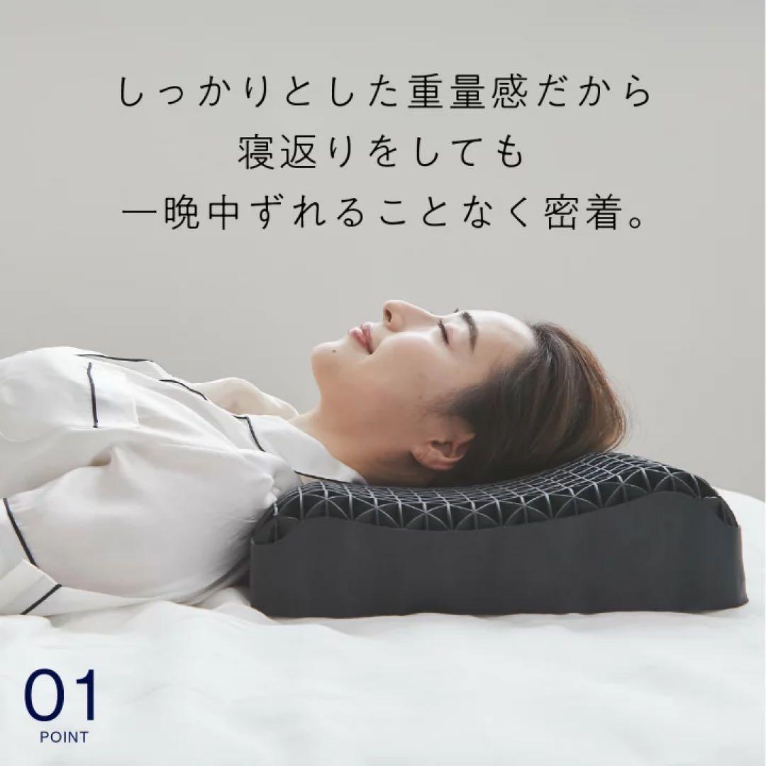 ヒツジのいらない枕　至極　美品