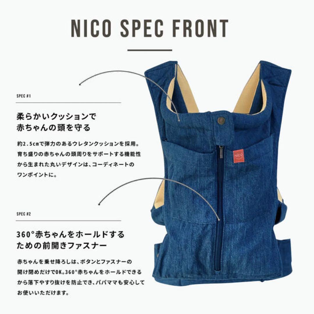 【美品】CUSE BERRY(キューズベリー)NICO期間限定デザイン　デニム