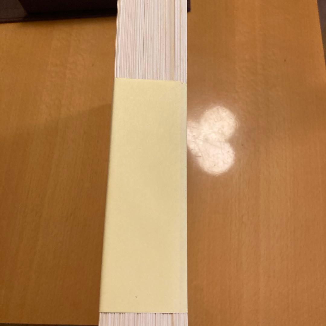 「日本先史土器の縄紋」山内清男