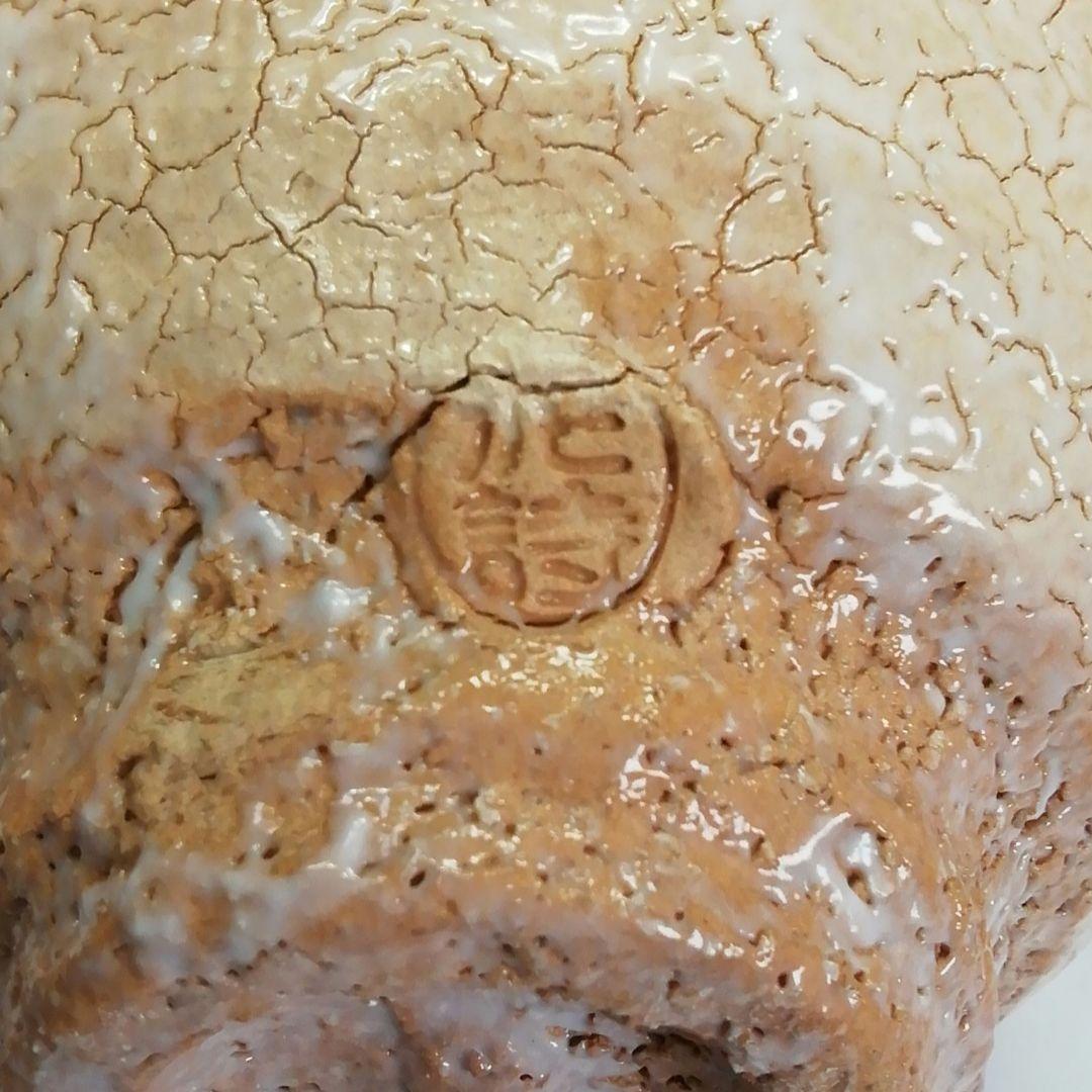 Ｓ４１８　茶碗　『萩焼』『御台場窯　渋谷泥詩作』　共箱　抹茶碗　茶道具