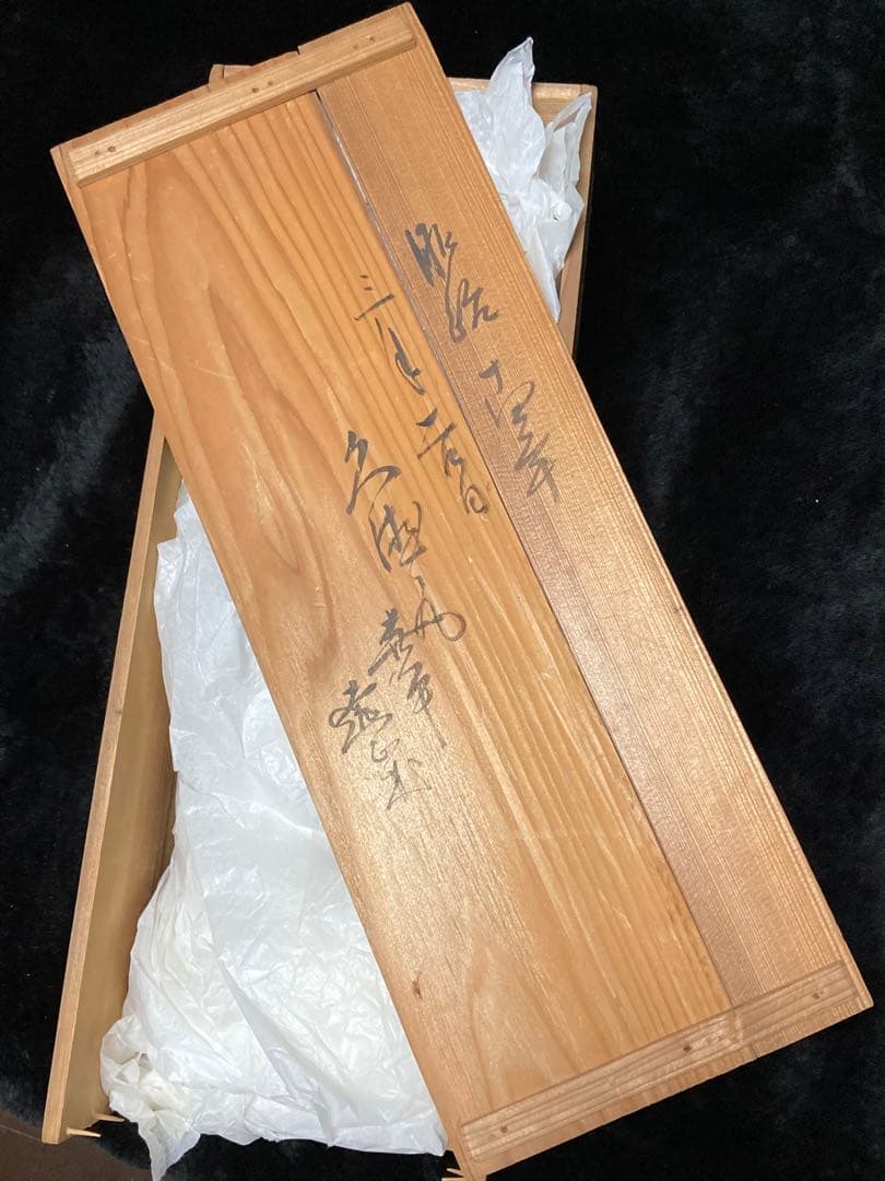 明治期　抱き人形　日本人形　市松人形　42㎝