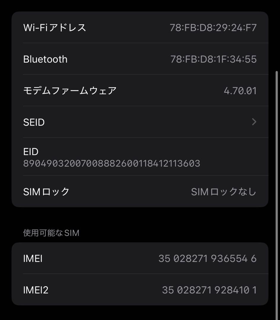 チ*ン様 ◎バッテリー98%◎ iPhone13pro / 256GB / グラ