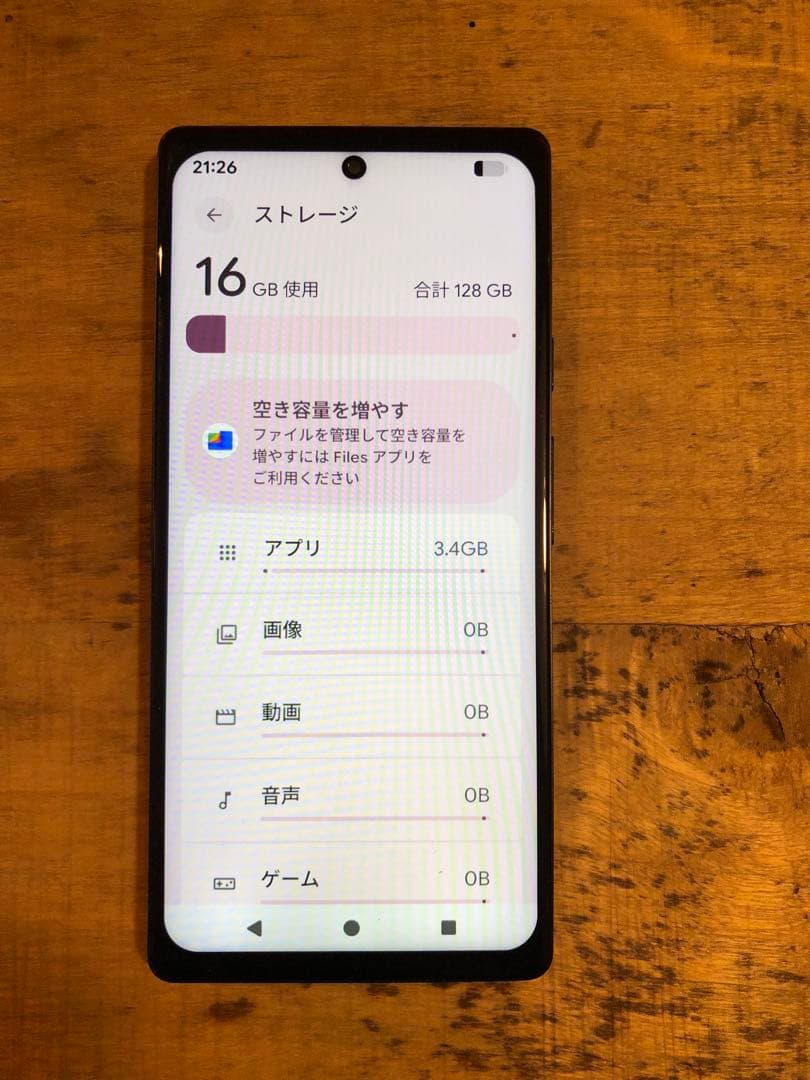 Google Pixel 6a 白