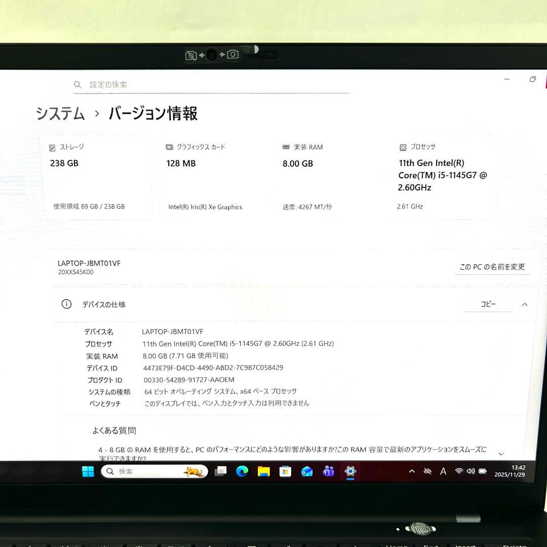 美品 Lenovo X1 Carbon Gen9 バッテリー超良好 Office