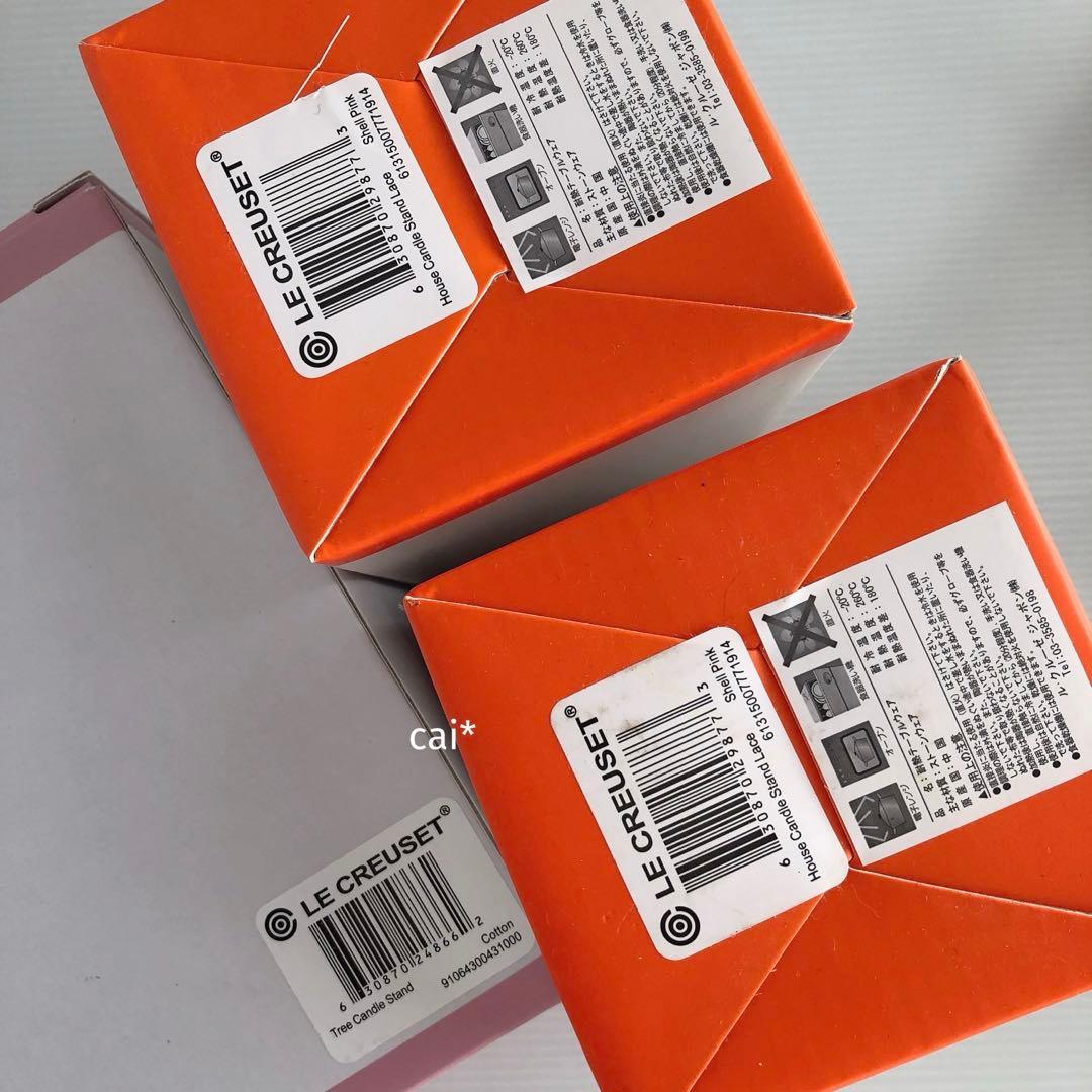 3点【新品】ルクルーゼ クリスマス キャンドルスタンド　キャンドルホルダー