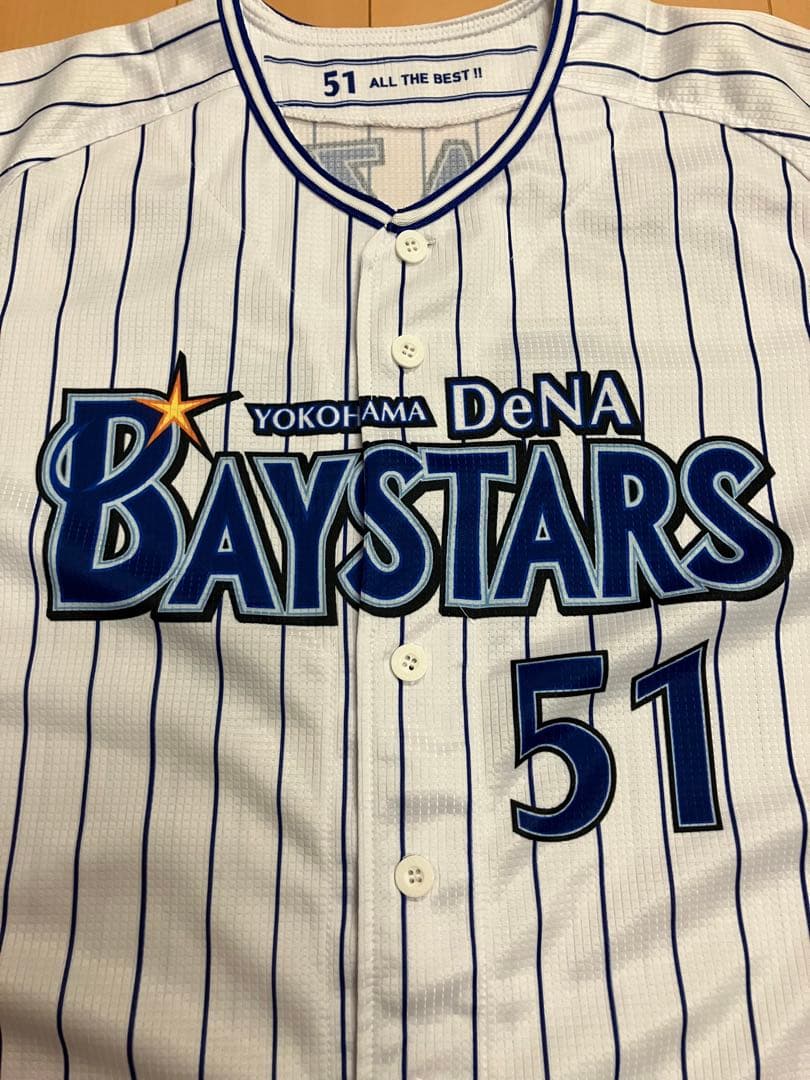 宮﨑敏郎　ユニフォーム　ハイクオリティー　横浜denaベイスターズ　宮崎敏郎