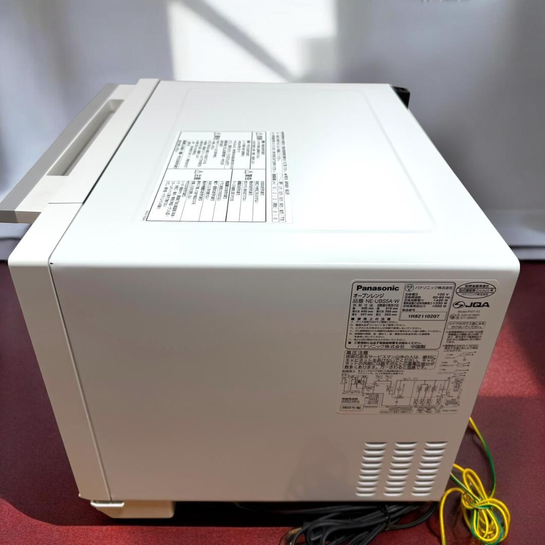 ☆2022年製 極美品 パナソニック NE-UBS5A ホワイト オーブンレンジ