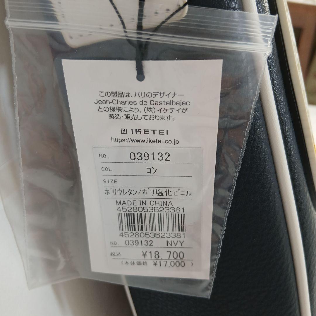 ＊新品＊CASTELBAJAC ショルダーバッグ 定価18,700円