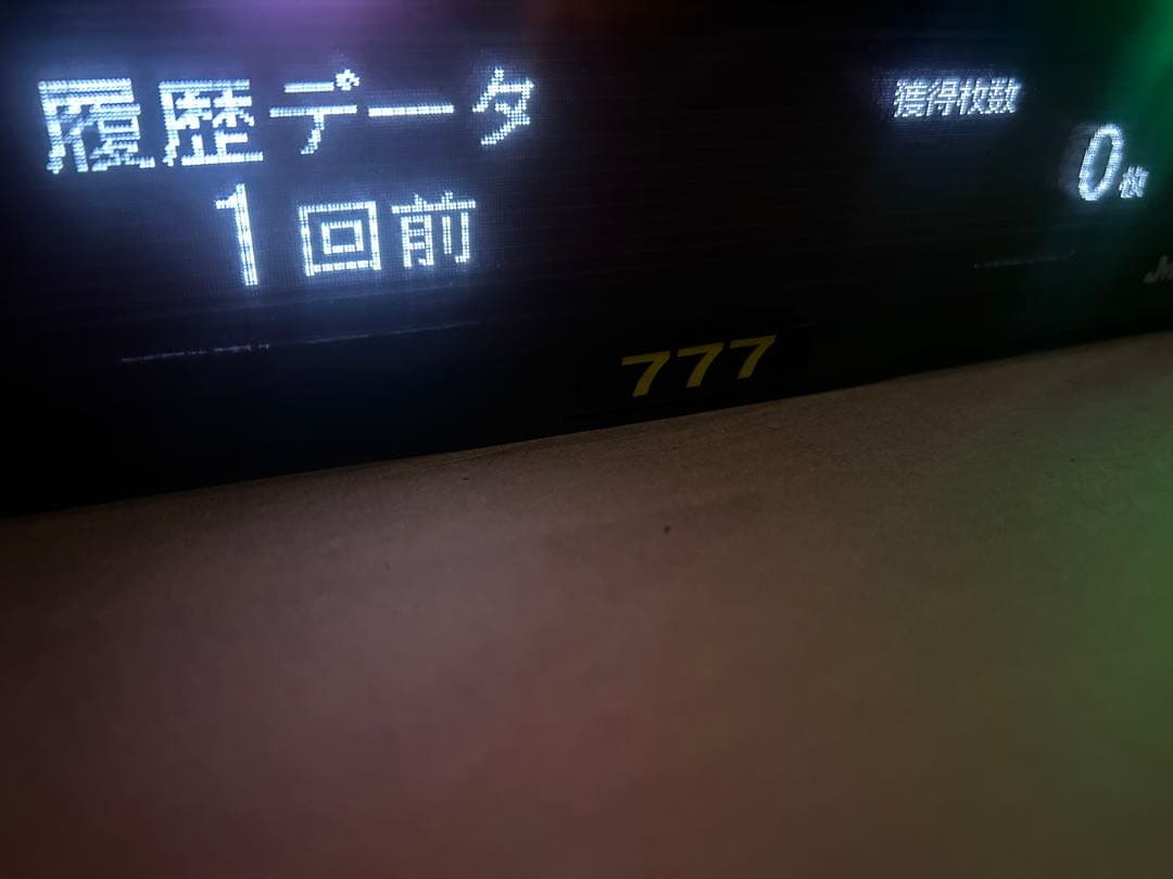 家庭用加工済•データカウンター・MIMOSAスロット用・送料無料・oneA