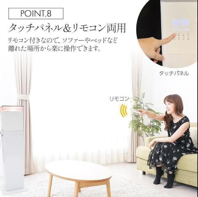 加湿器 大容量 抗菌 高級超音波 タワー型 アロマ uv除菌 リモコン付き