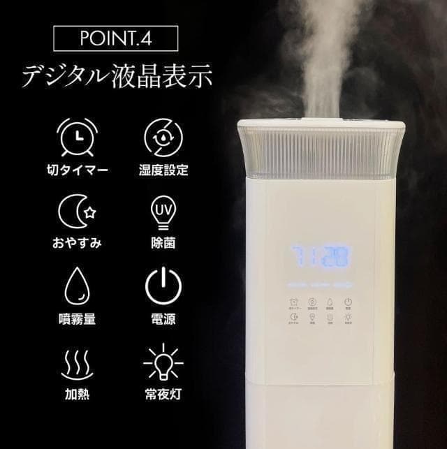 加湿器 大容量 抗菌 高級超音波 タワー型 アロマ uv除菌 リモコン付き