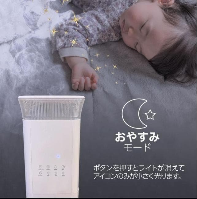 加湿器 大容量 抗菌 高級超音波 タワー型 アロマ uv除菌 リモコン付き