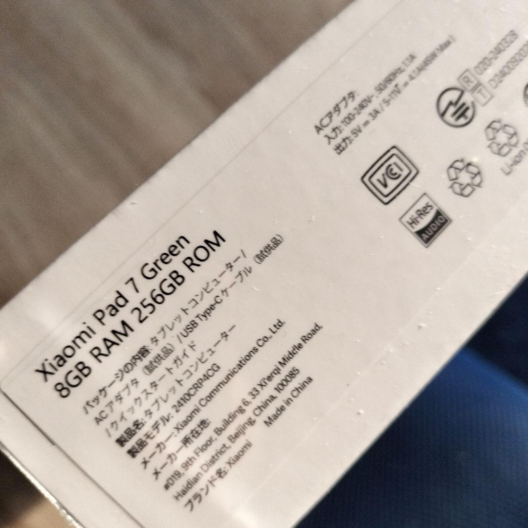 Xiaomi Pad 7 グリーン 8GB RAM 256GB ROM