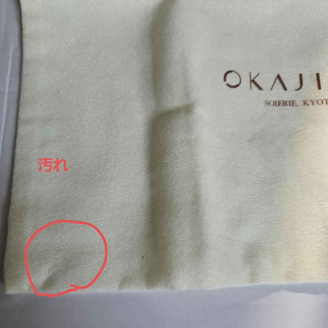 【No.45】バッグ　岡重　小型ビーズ