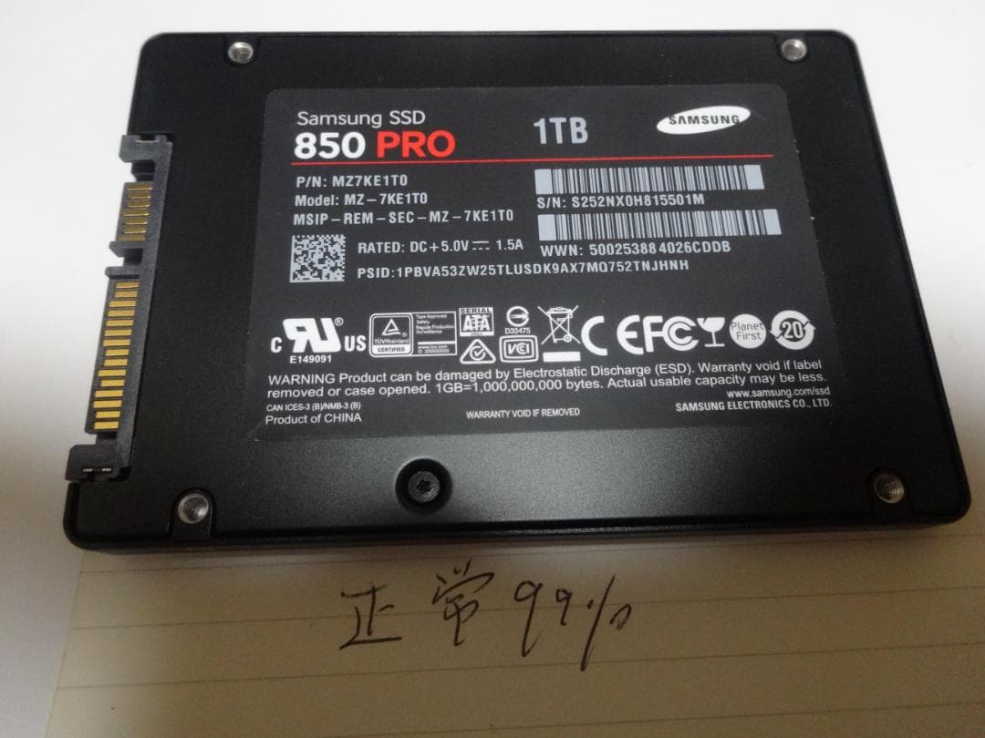 Samsung 850 PRO 1TB SSD　MLC　正常99％