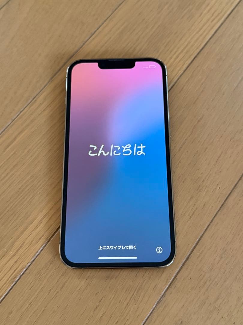 iPhone13pro ゴールド　128GB