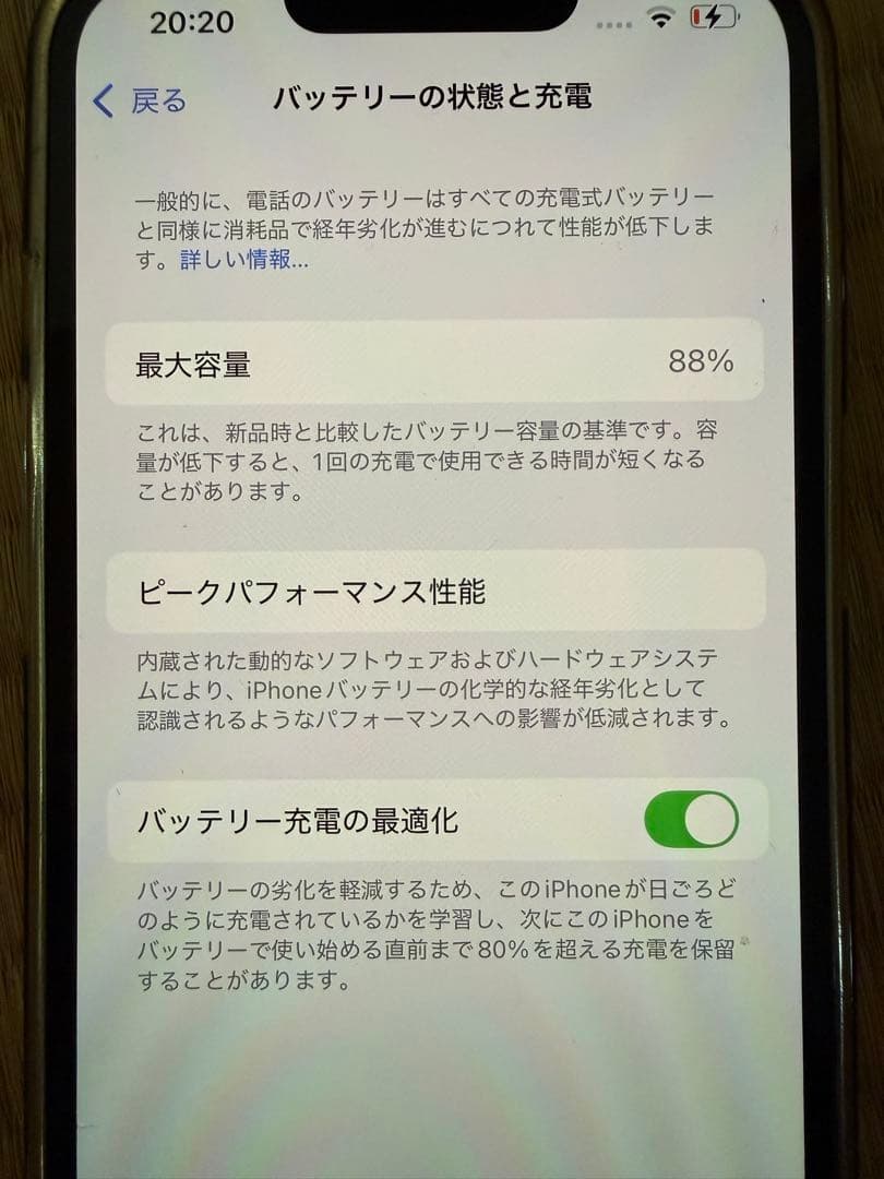 iPhone13pro ゴールド　128GB