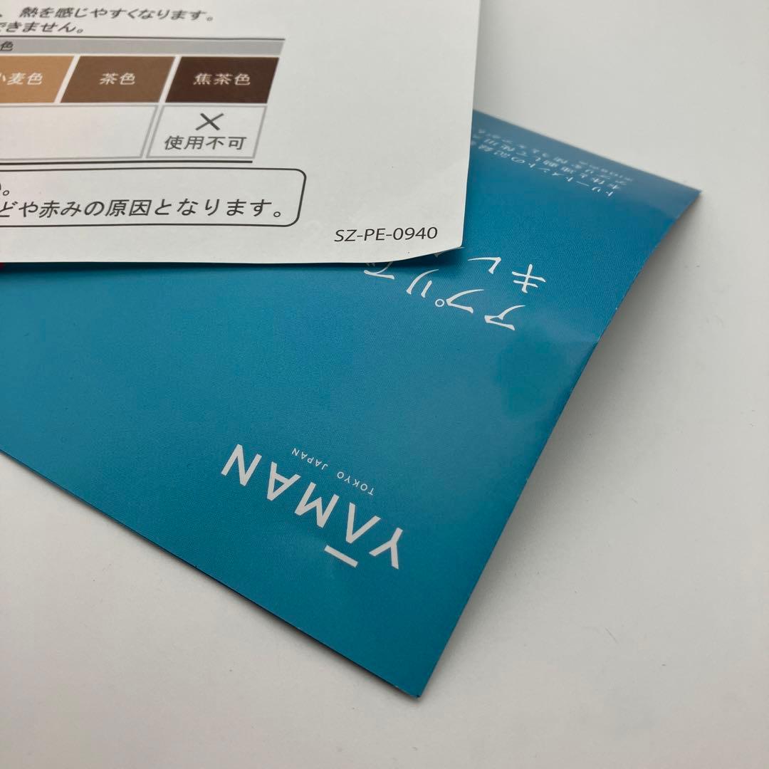 YAMANレイボーテRフラッシュハイパー