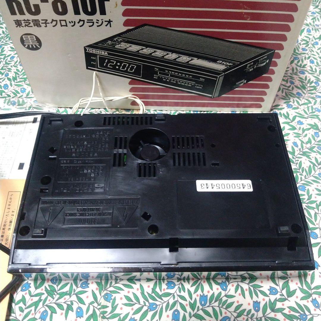 東芝電子クロックラジオTOSHIBA RC‐1F